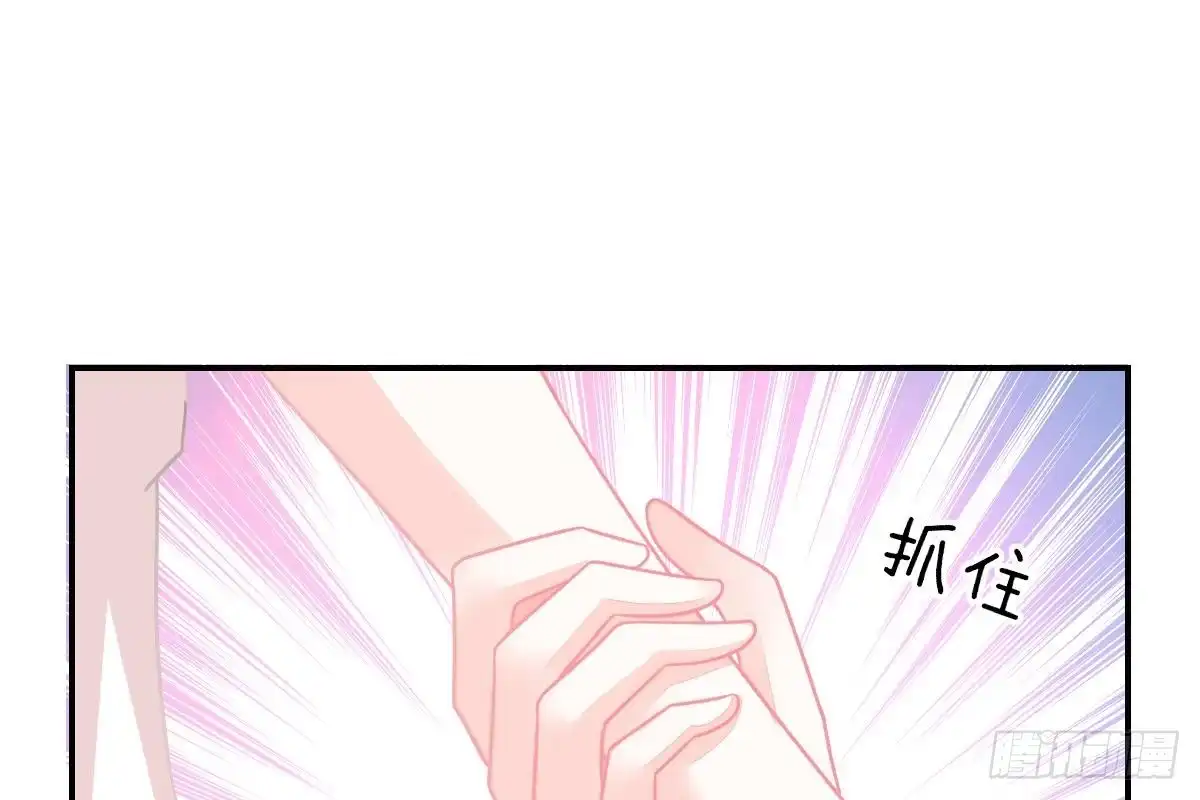 冰山总裁小萌妻（总裁要撩我） 我未婚妻喜欢我 第8页