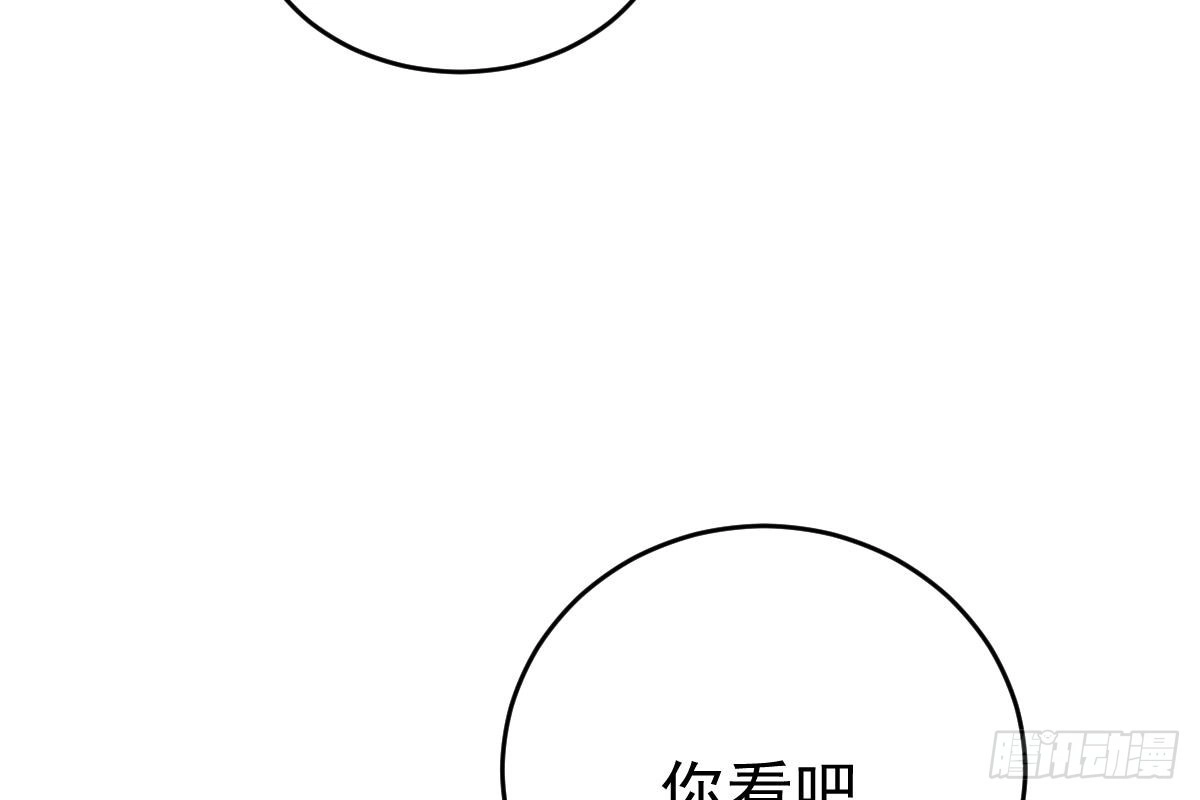 冰山总裁小萌妻（总裁要撩我） 我未婚妻喜欢我 第75页