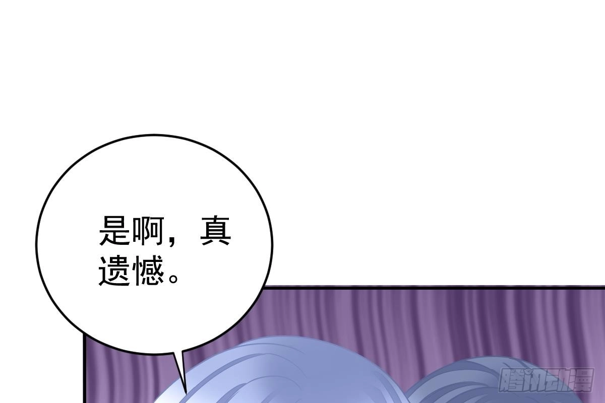 冰山总裁小萌妻（总裁要撩我） 我未婚妻喜欢我 第60页