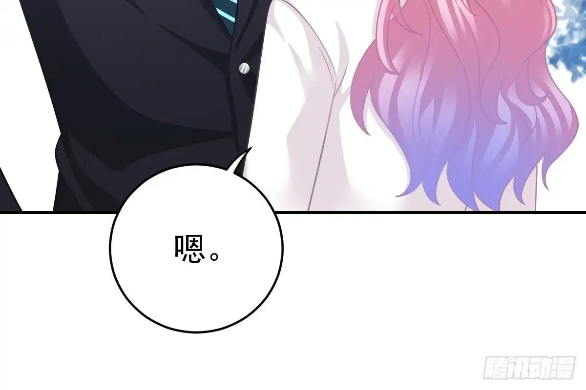 冰山总裁小萌妻（总裁要撩我） 我未婚妻喜欢我 第80页