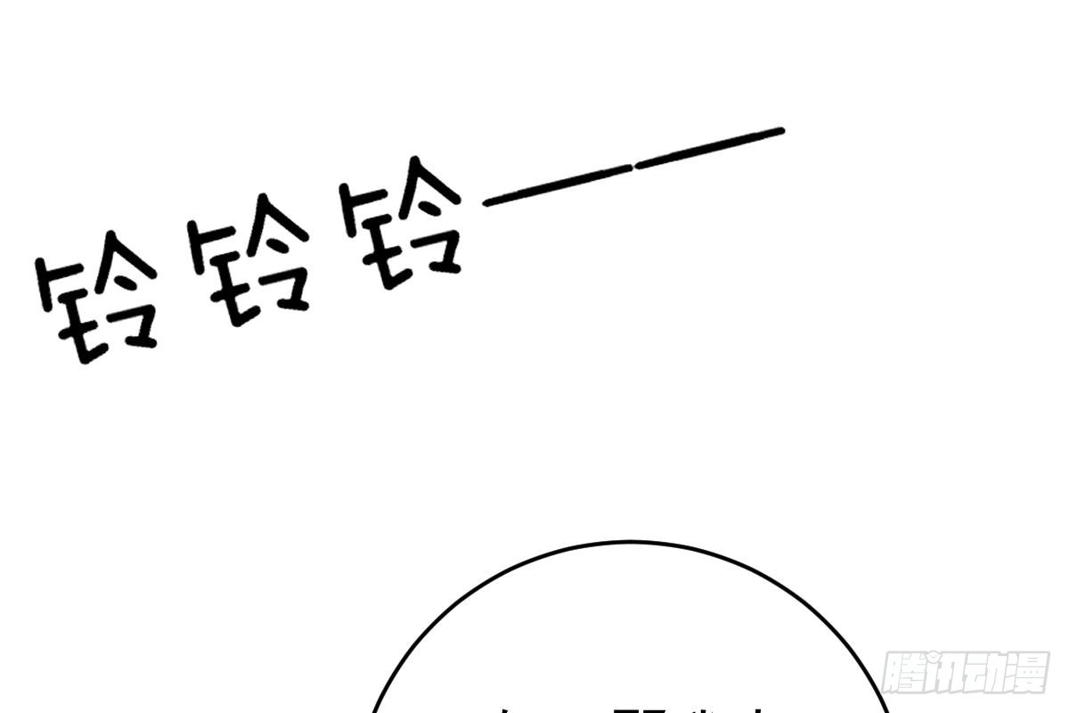 冰山总裁小萌妻（总裁要撩我） 我未婚妻喜欢我 第21页