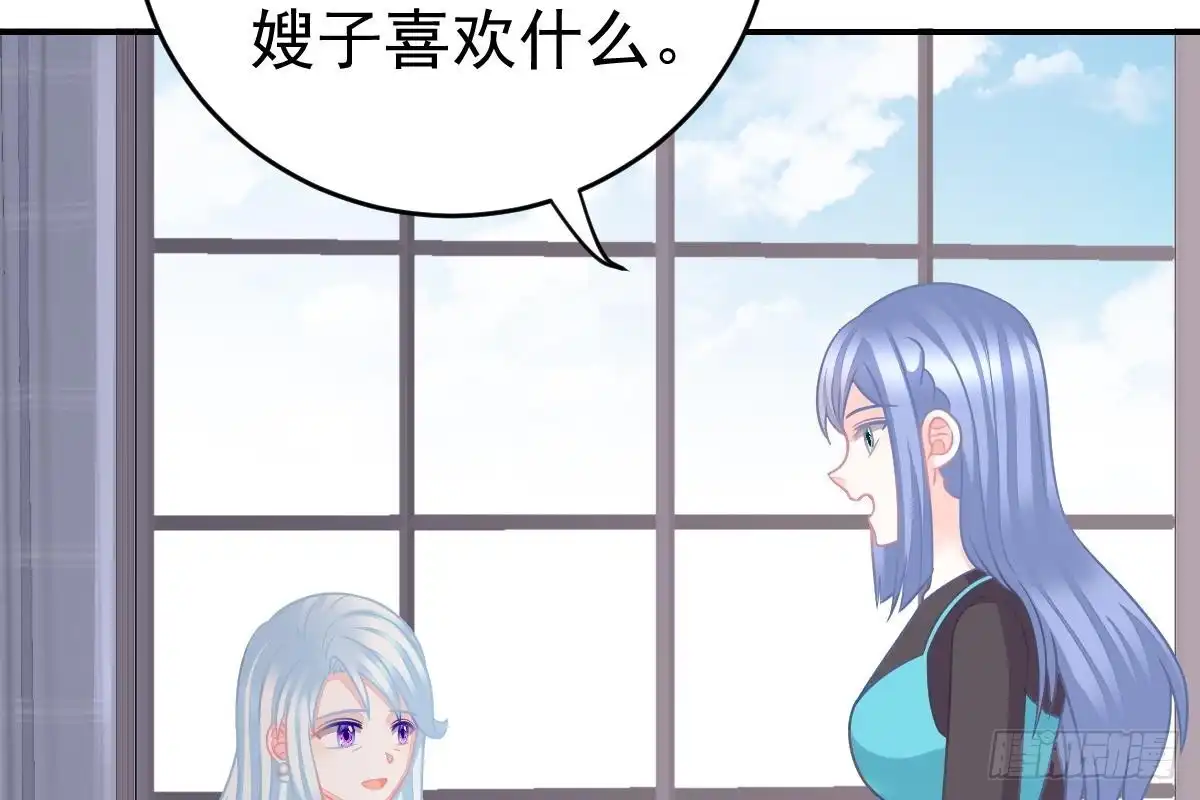 冰山总裁小萌妻（总裁要撩我） 我未婚妻喜欢我 第46页