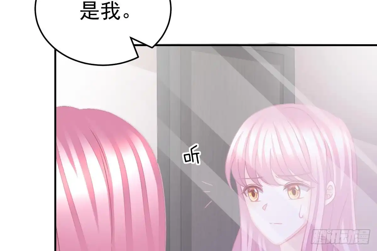 冰山总裁小萌妻（总裁要撩我） 我未婚妻喜欢我 第28页