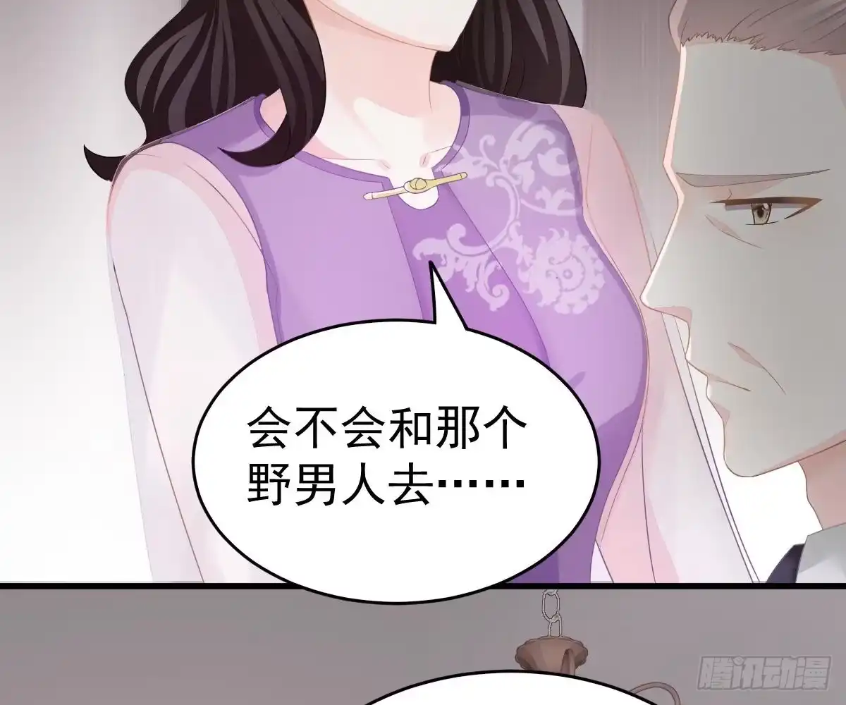 冰山总裁小萌妻（总裁要撩我） 给爸爸长脸了！ 第7页