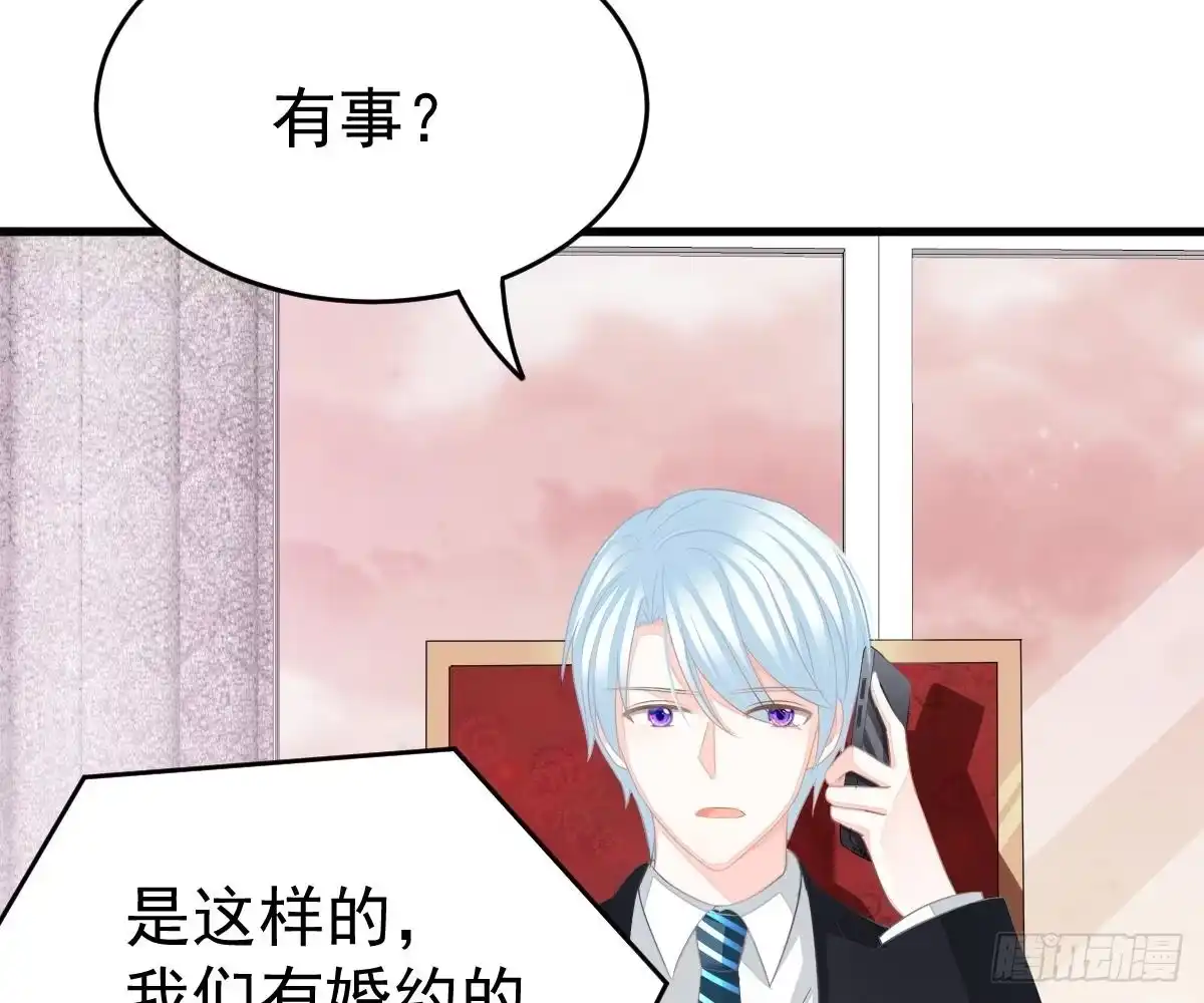 冰山总裁小萌妻（总裁要撩我） 给爸爸长脸了！ 第65页