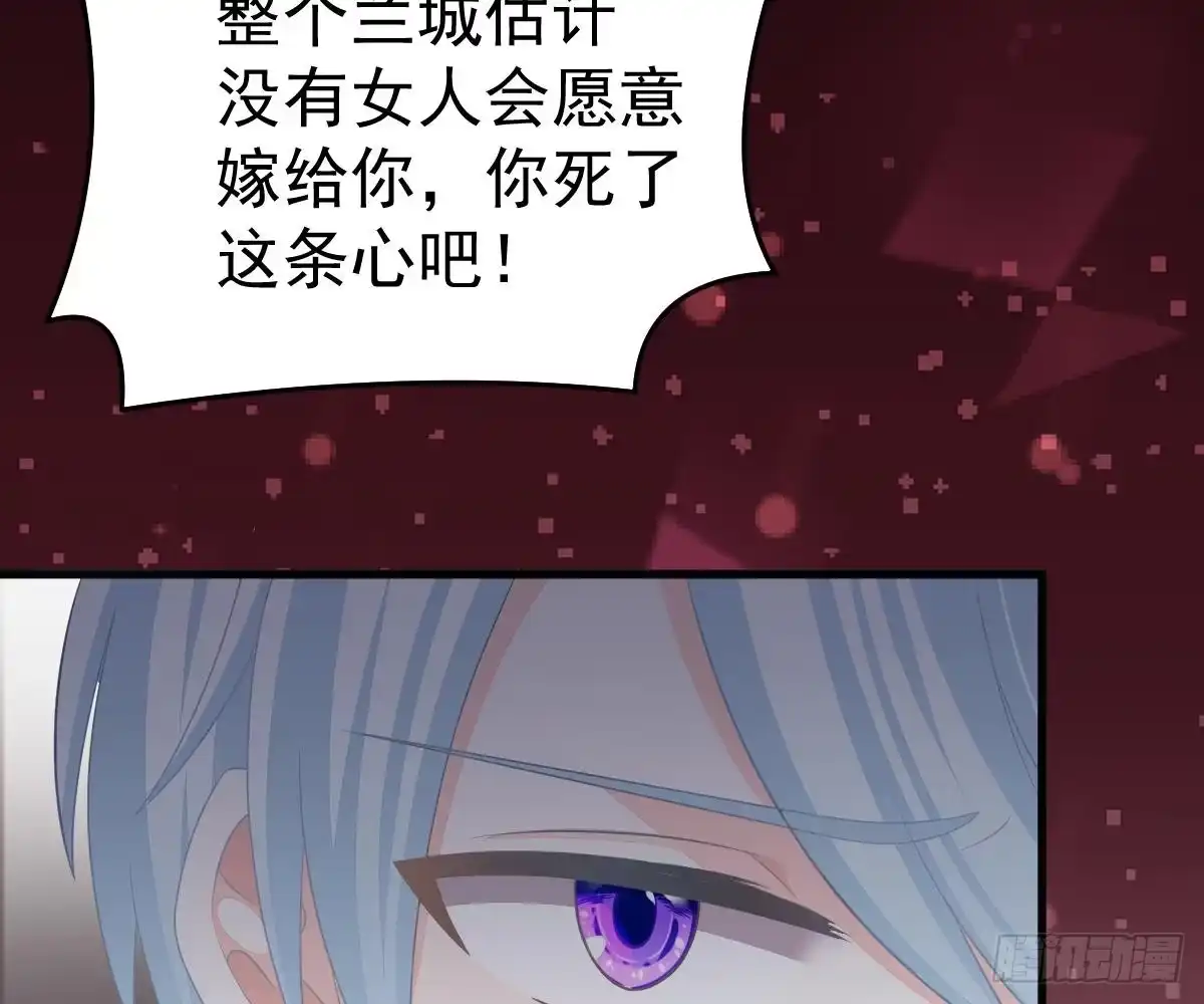 冰山总裁小萌妻（总裁要撩我） 给爸爸长脸了！ 第69页