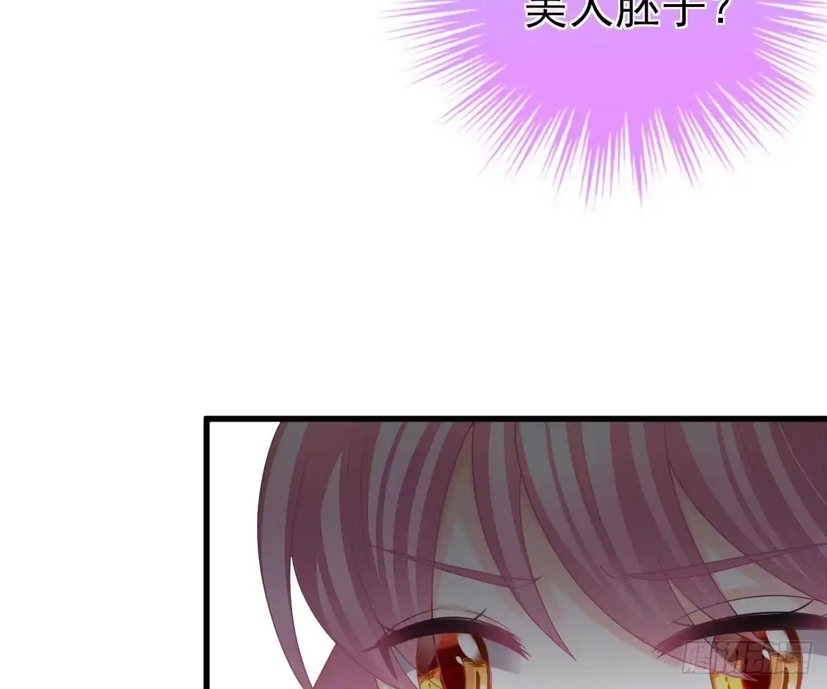 冰山总裁小萌妻（总裁要撩我） 给爸爸长脸了！ 第22页