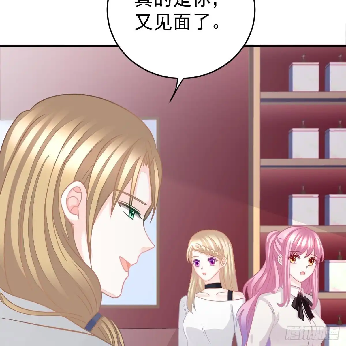 冰山总裁小萌妻（总裁要撩我） 把他套牢 第27页