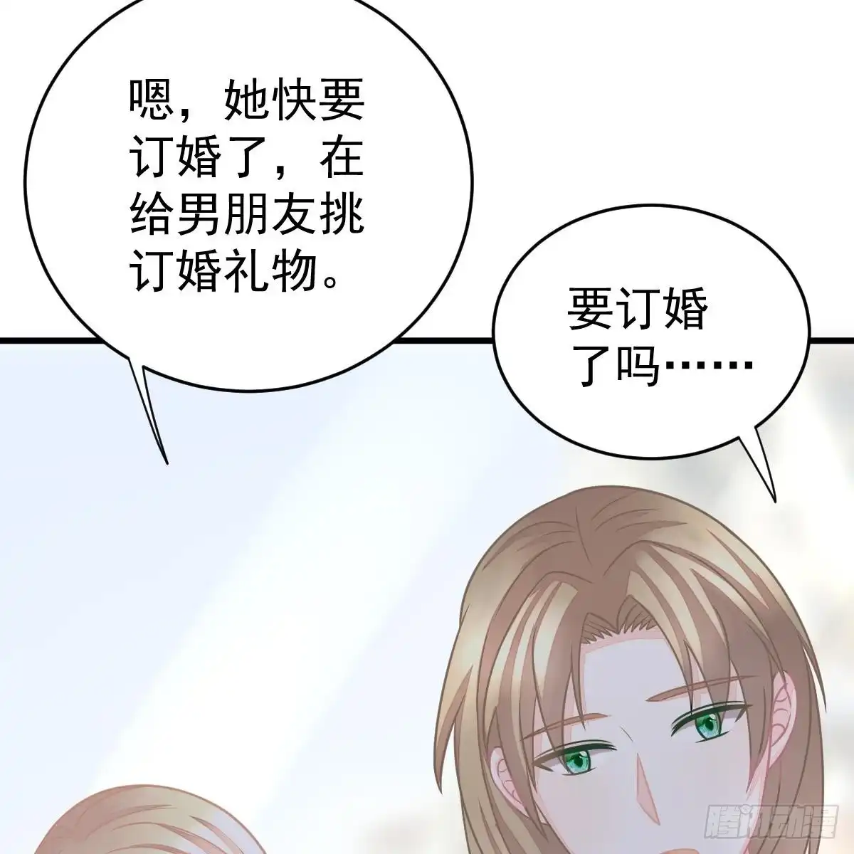 冰山总裁小萌妻（总裁要撩我） 把他套牢 第42页