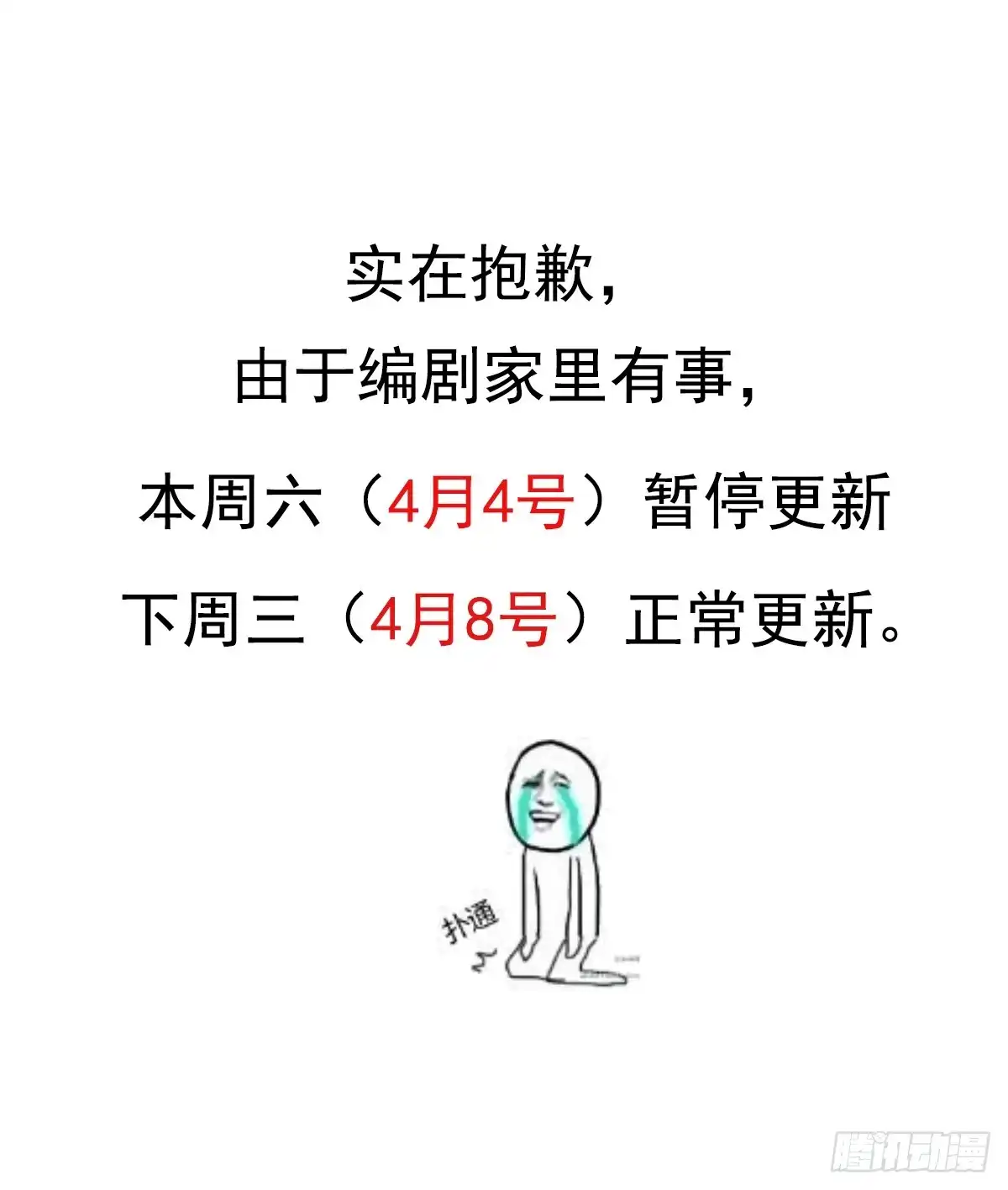 冰山总裁小萌妻（总裁要撩我） 把你牢牢拴住！ 第75页