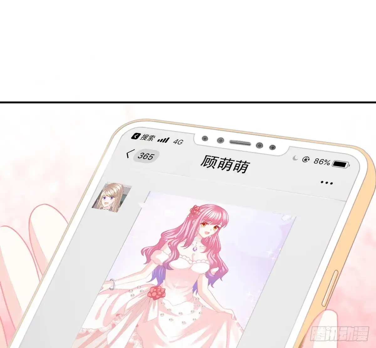 冰山总裁小萌妻（总裁要撩我） 把你牢牢拴住！ 第7页