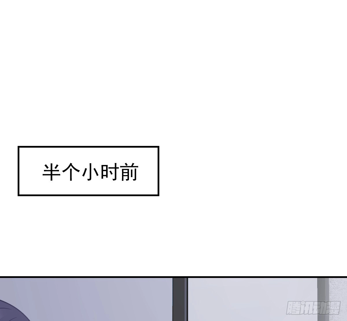 冰山总裁小萌妻（总裁要撩我） 把你牢牢拴住！ 第4页