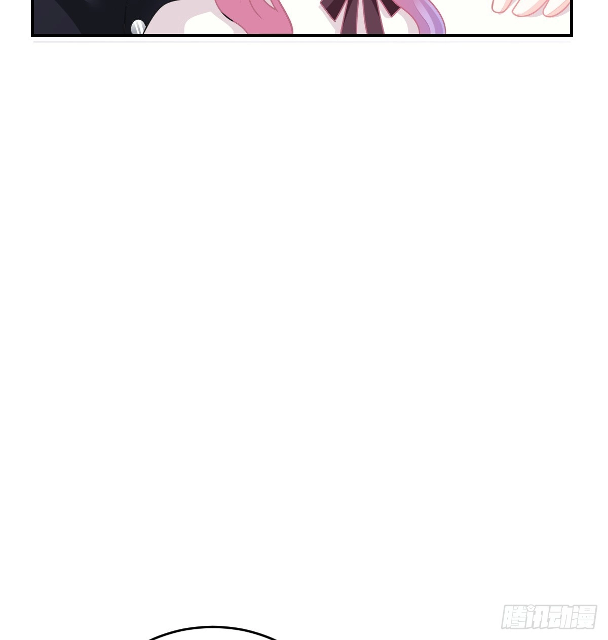 冰山总裁小萌妻（总裁要撩我） 把你牢牢拴住！ 第33页