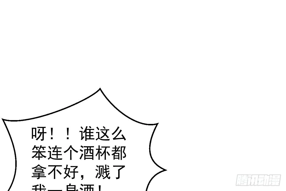 冰山总裁小萌妻（总裁要撩我） 这次换你来 第74页