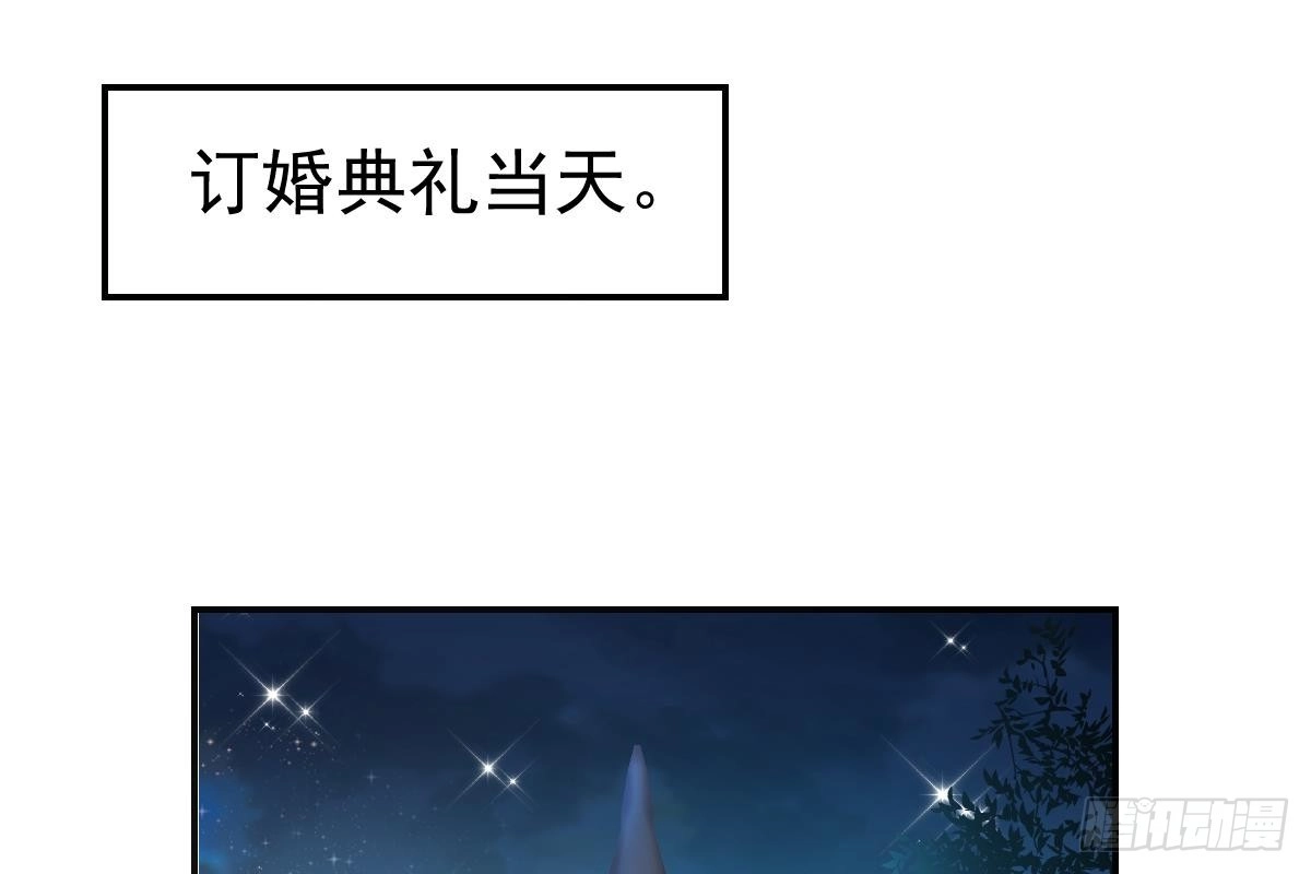 冰山总裁小萌妻（总裁要撩我） 这次换你来 第57页
