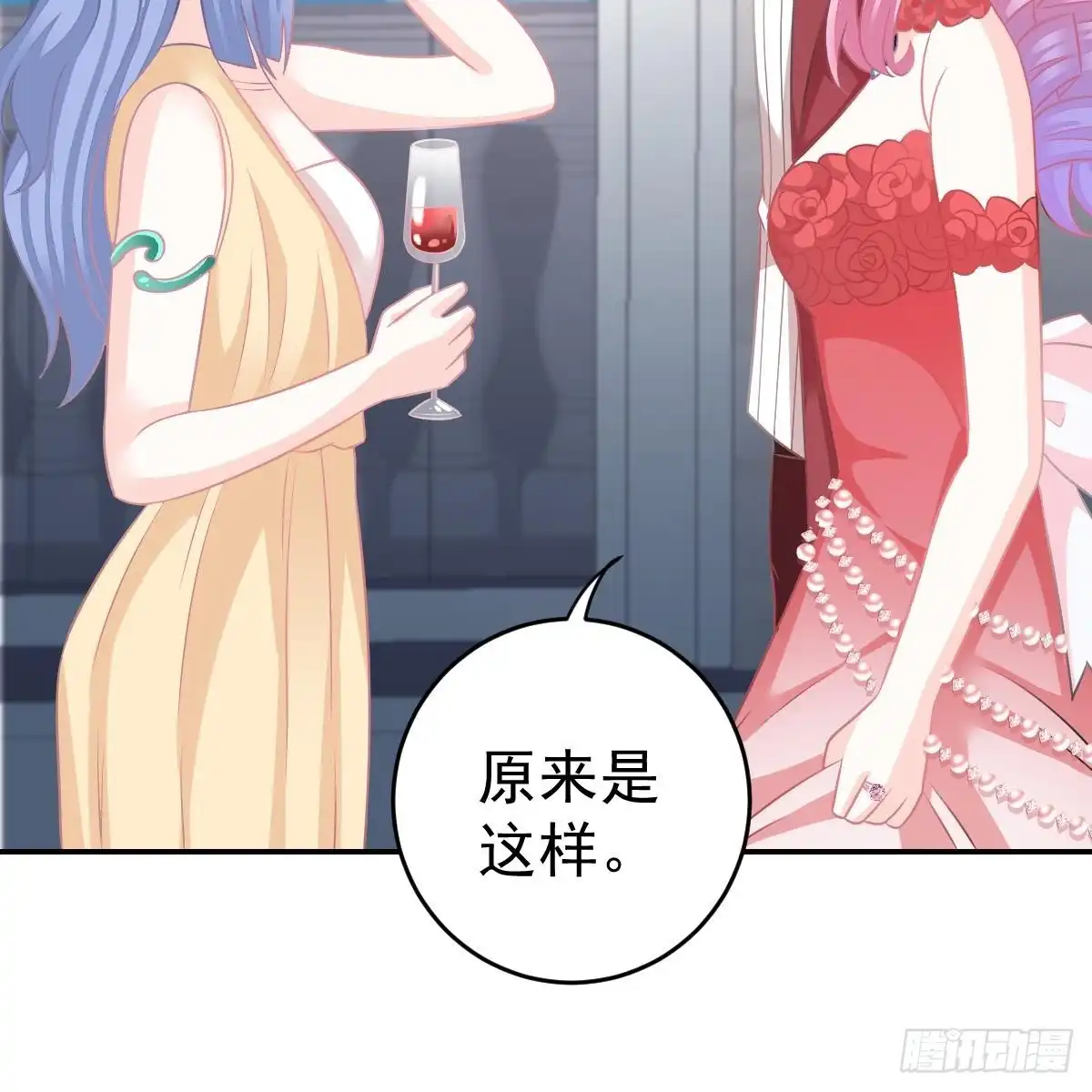 冰山总裁小萌妻（总裁要撩我） 一定会回来 第64页