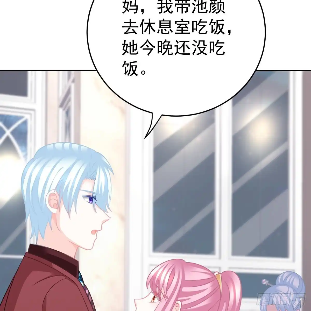 冰山总裁小萌妻（总裁要撩我） 一定会回来 第69页