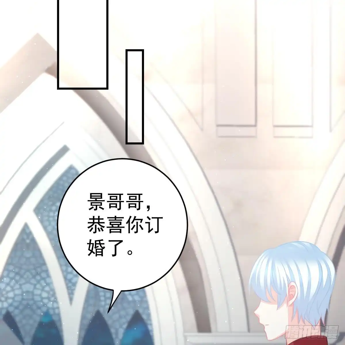 冰山总裁小萌妻（总裁要撩我） 一定会回来 第57页