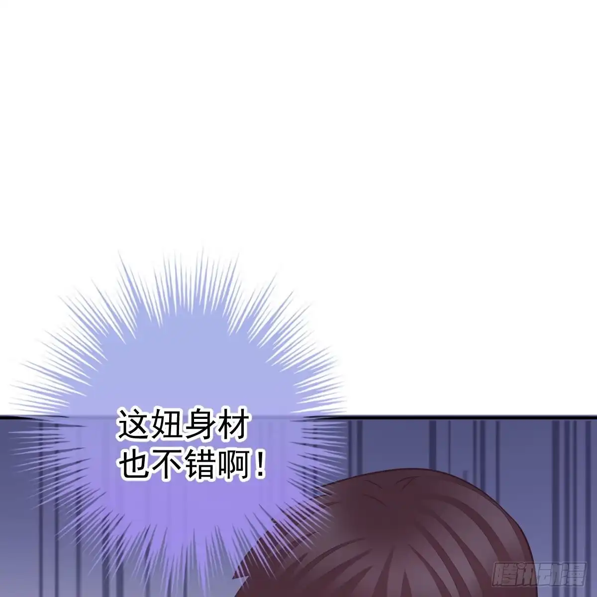 冰山总裁小萌妻（总裁要撩我） 倒戈 第43页