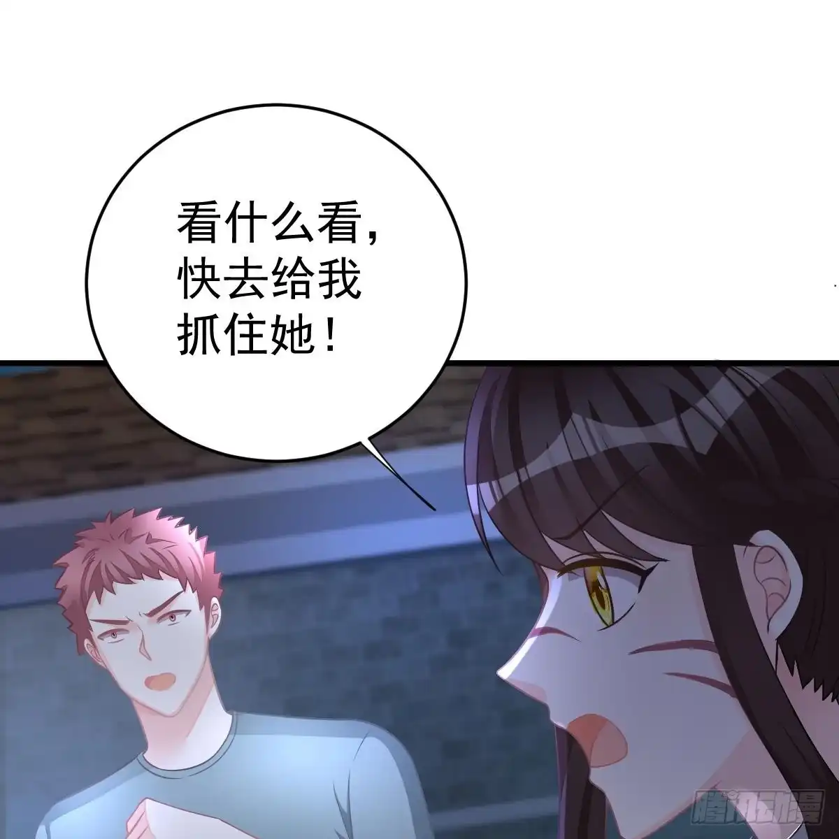 冰山总裁小萌妻（总裁要撩我） 倒戈 第46页