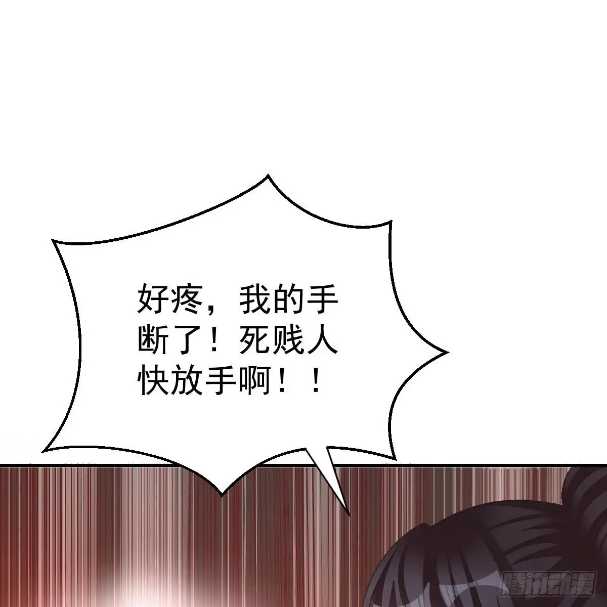 冰山总裁小萌妻（总裁要撩我） 倒戈 第37页