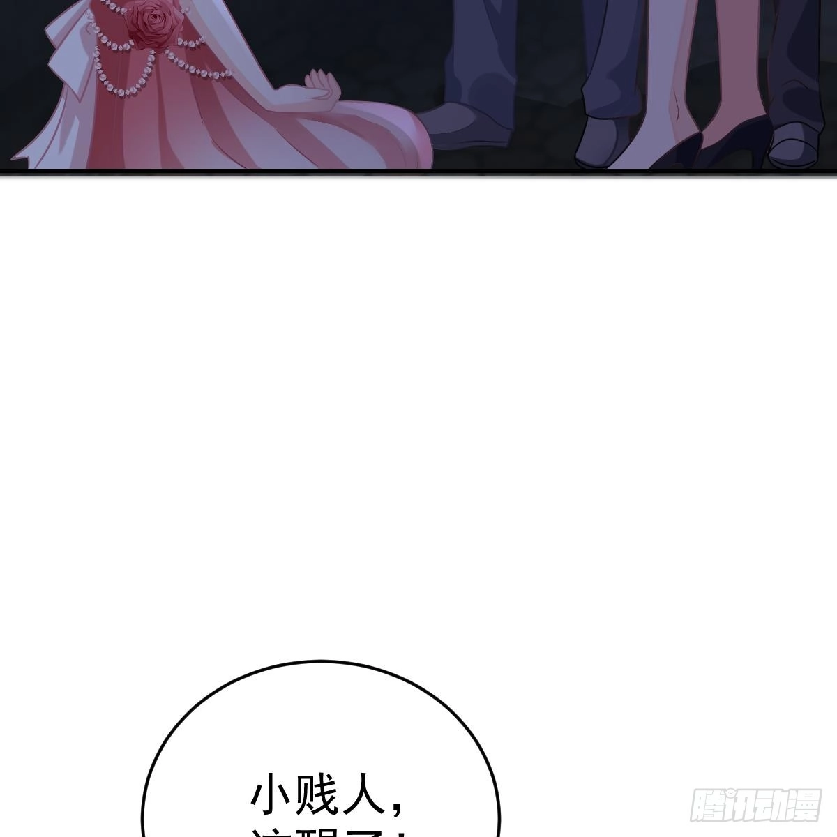 冰山总裁小萌妻（总裁要撩我） 倒戈 第4页