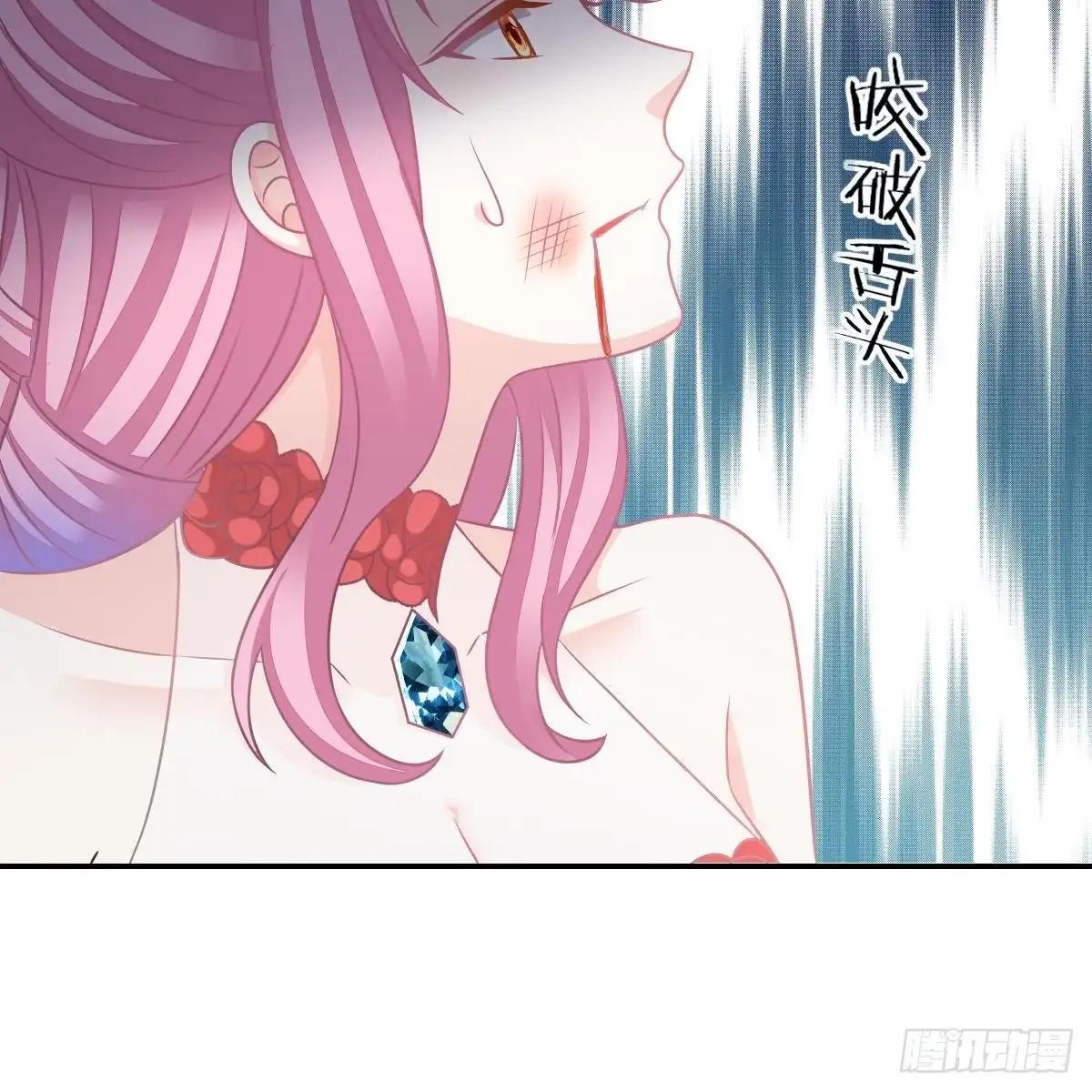 冰山总裁小萌妻（总裁要撩我） 倒戈 第28页