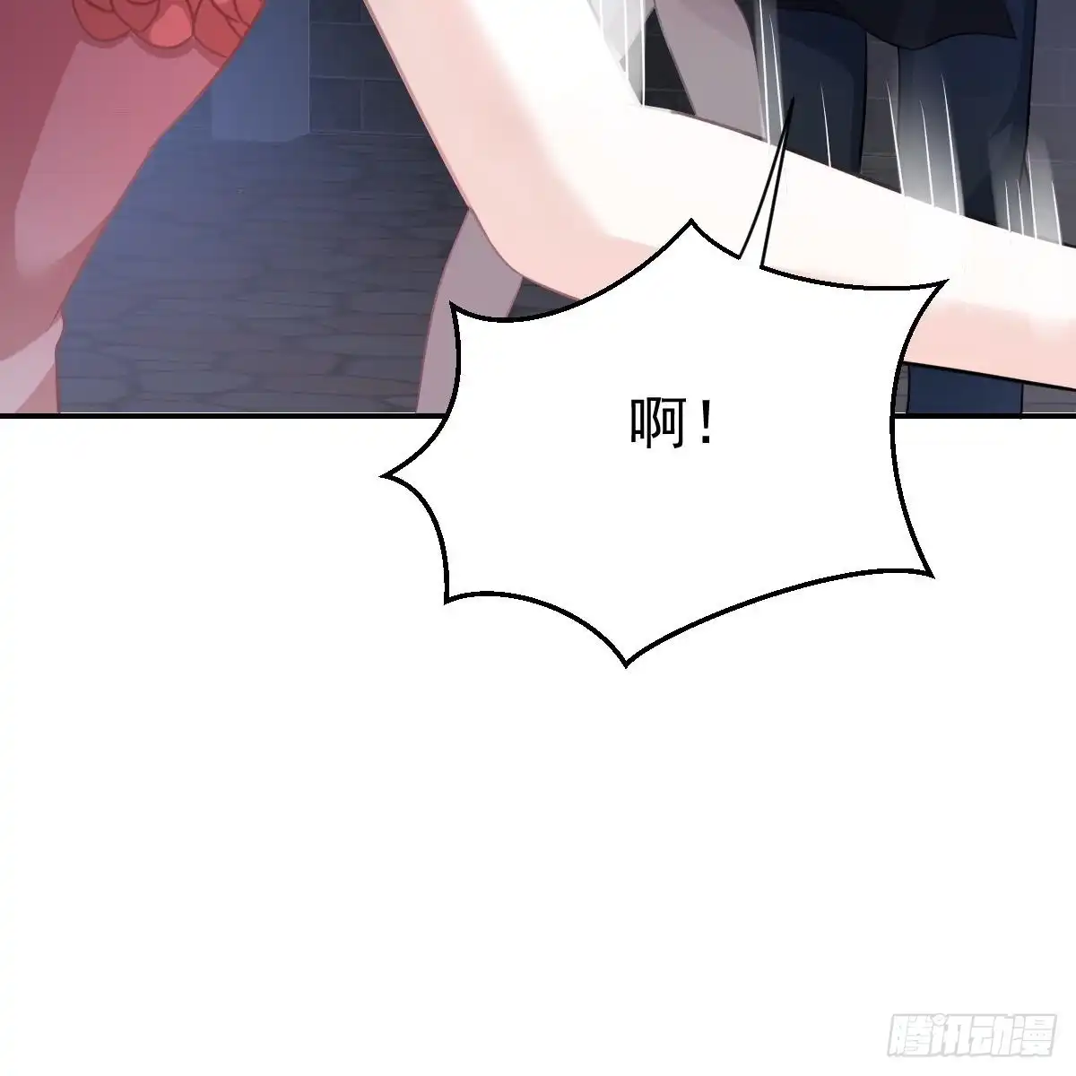 冰山总裁小萌妻（总裁要撩我） 倒戈 第42页