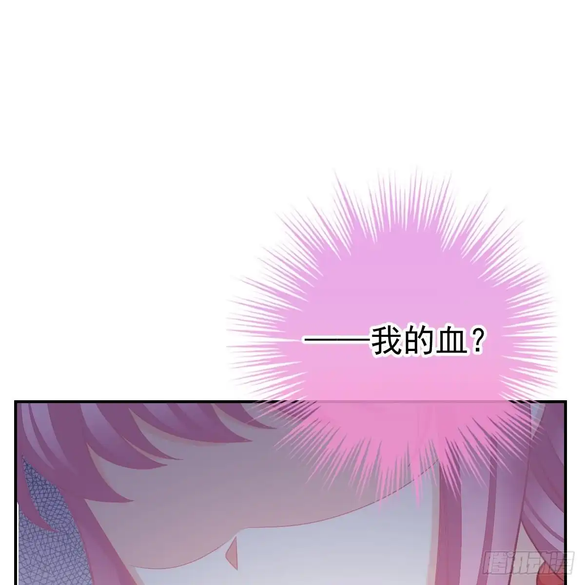 冰山总裁小萌妻（总裁要撩我） 倒戈 第22页