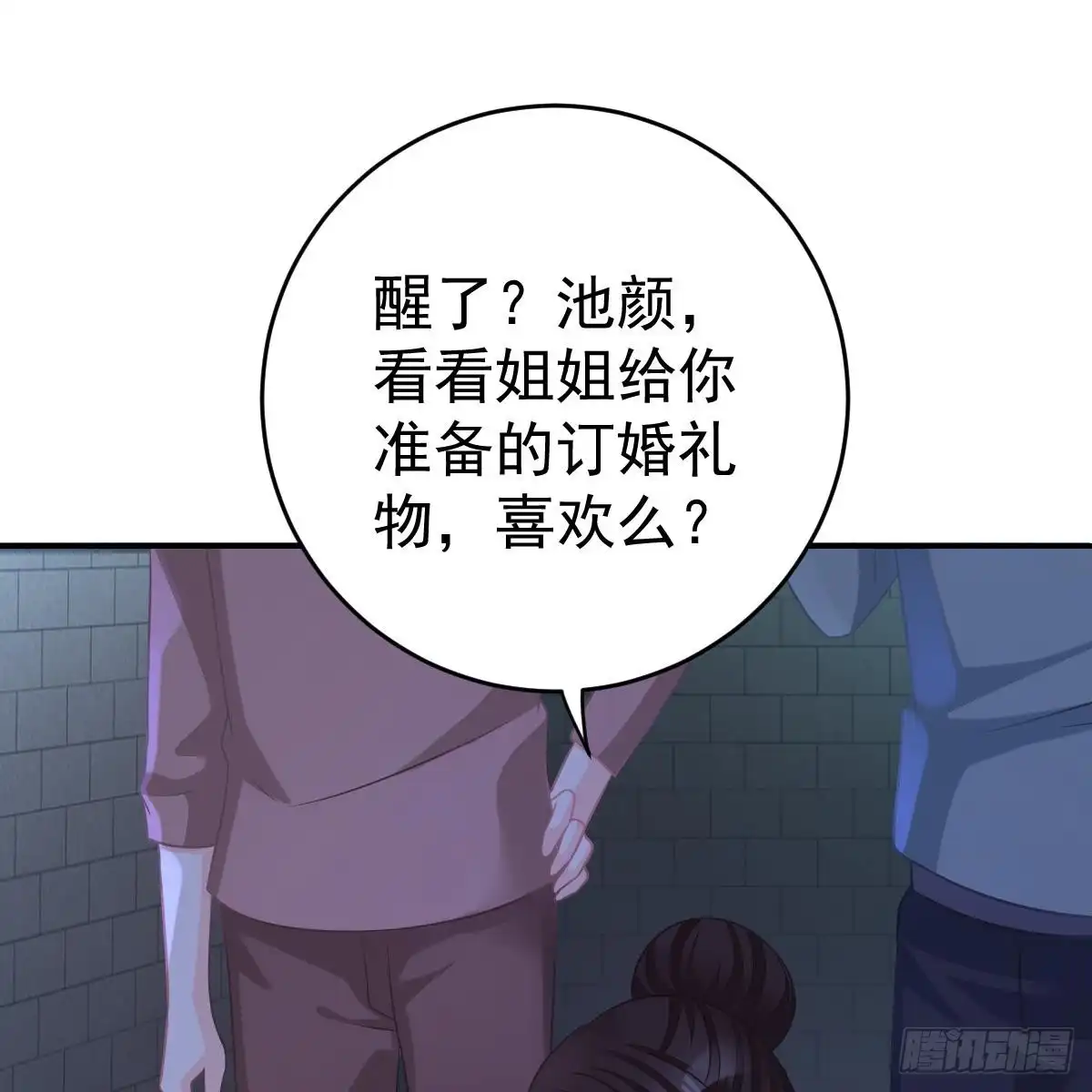 冰山总裁小萌妻（总裁要撩我） 倒戈 第7页