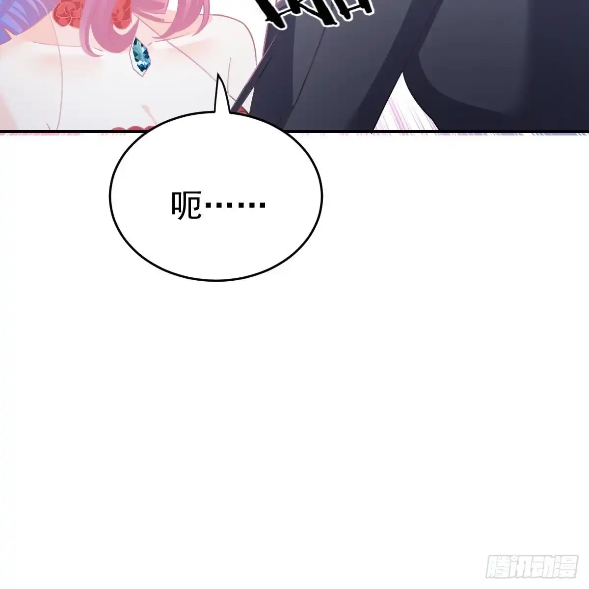 冰山总裁小萌妻（总裁要撩我） 倒戈 第6页