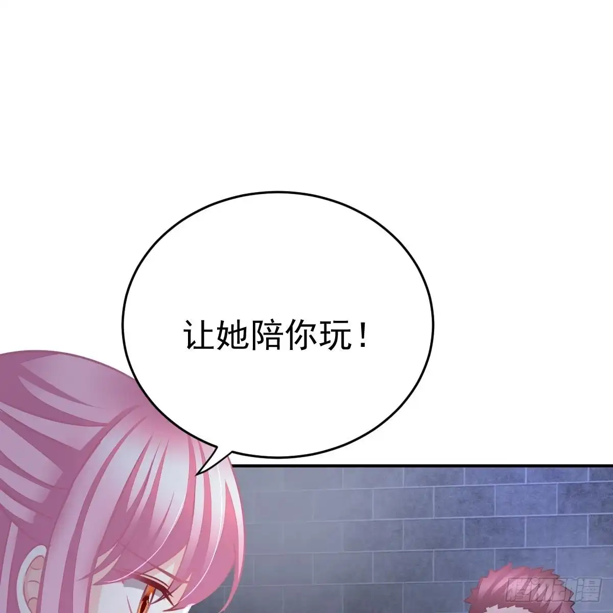 冰山总裁小萌妻（总裁要撩我） 倒戈 第40页