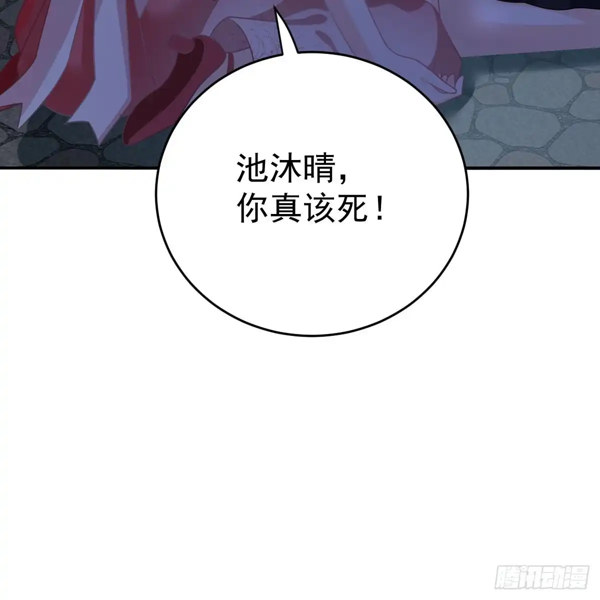 冰山总裁小萌妻（总裁要撩我） 倒戈 第9页