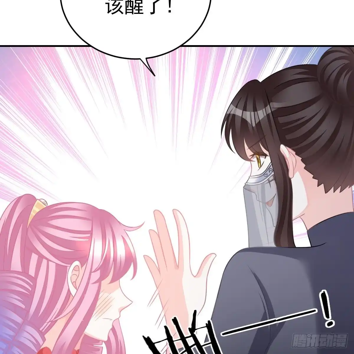 冰山总裁小萌妻（总裁要撩我） 倒戈 第5页