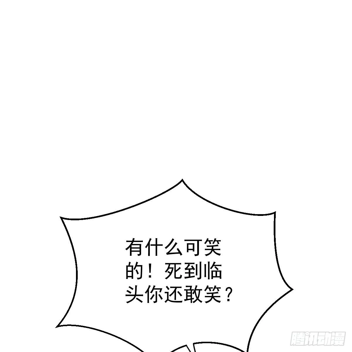 冰山总裁小萌妻（总裁要撩我） 倒戈 第31页