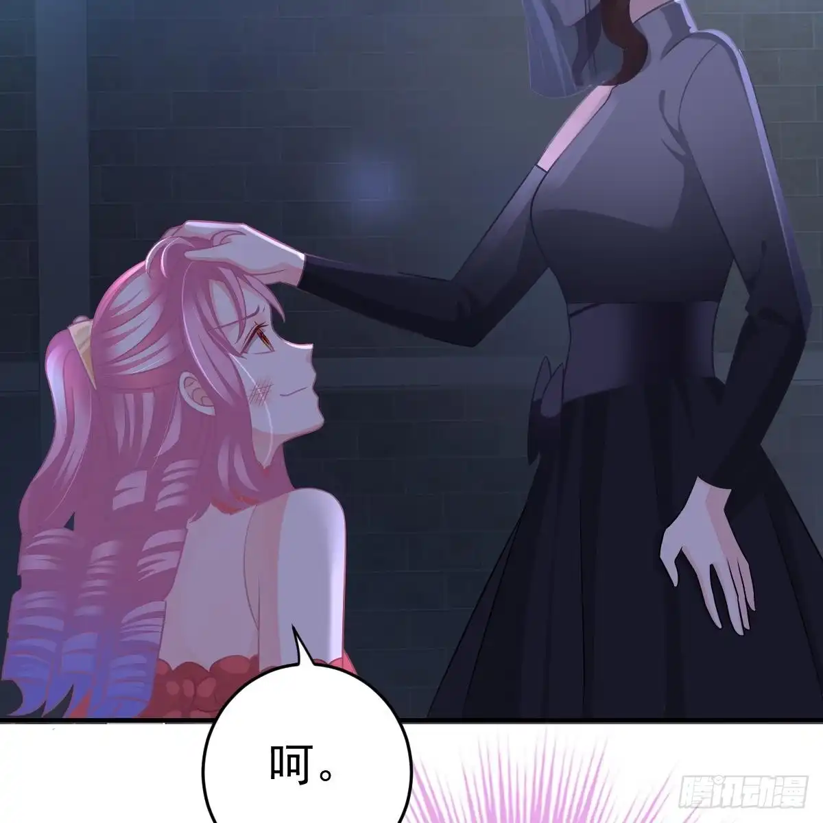 冰山总裁小萌妻（总裁要撩我） 倒戈 第25页