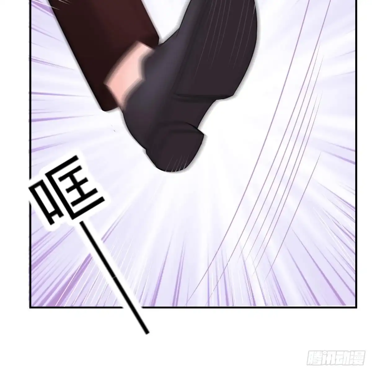 冰山总裁小萌妻（总裁要撩我） 付出代价 第15页