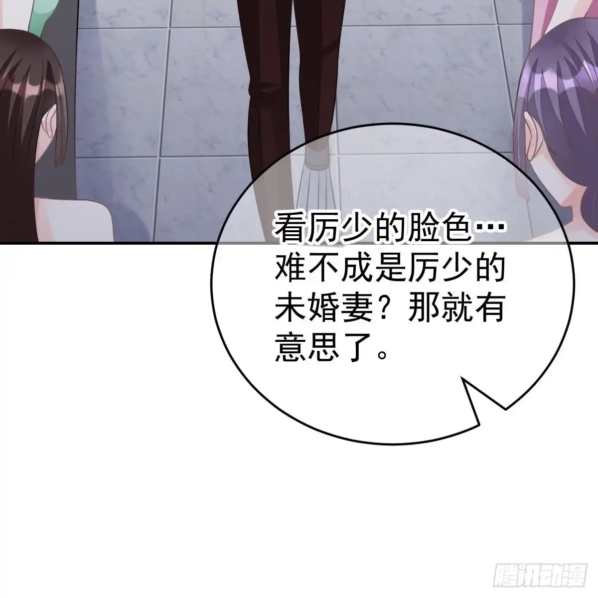 冰山总裁小萌妻（总裁要撩我） 付出代价 第13页