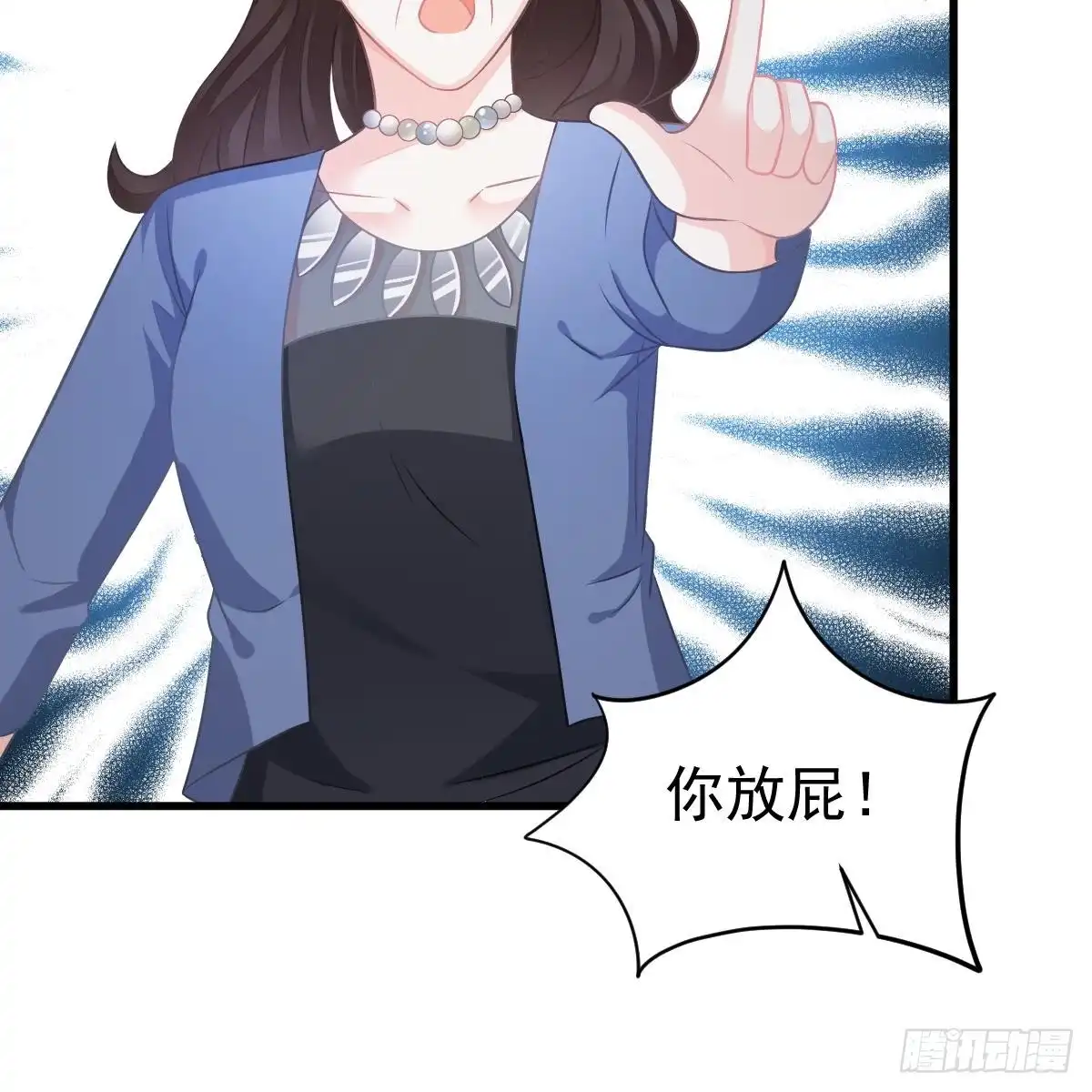 冰山总裁小萌妻（总裁要撩我） 付出代价 第63页