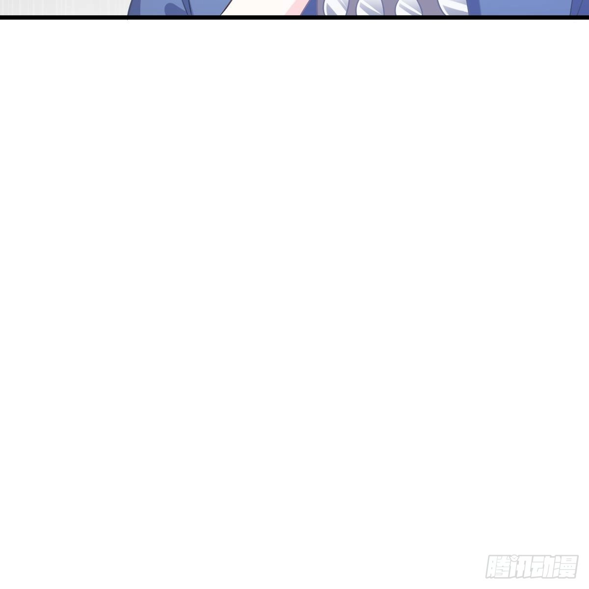 冰山总裁小萌妻（总裁要撩我） 付出代价 第76页