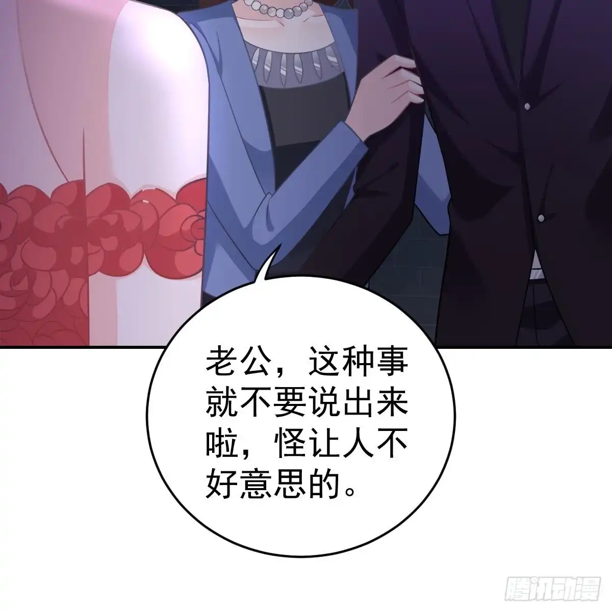 冰山总裁小萌妻（总裁要撩我） 兑现承诺 第12页