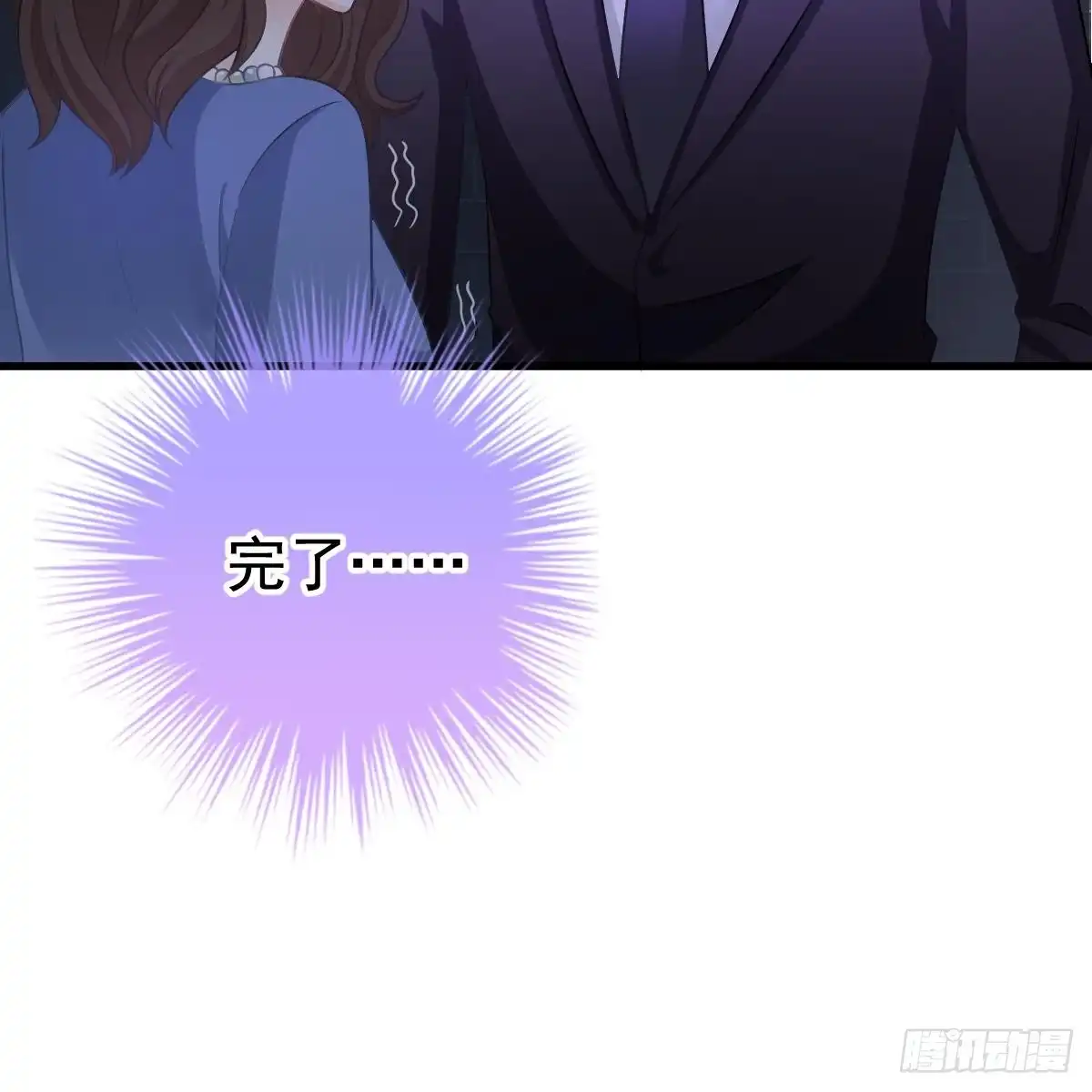 冰山总裁小萌妻（总裁要撩我） 兑现承诺 第28页