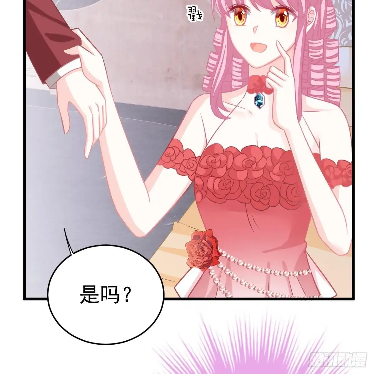 冰山总裁小萌妻（总裁要撩我） 兑现承诺 第58页