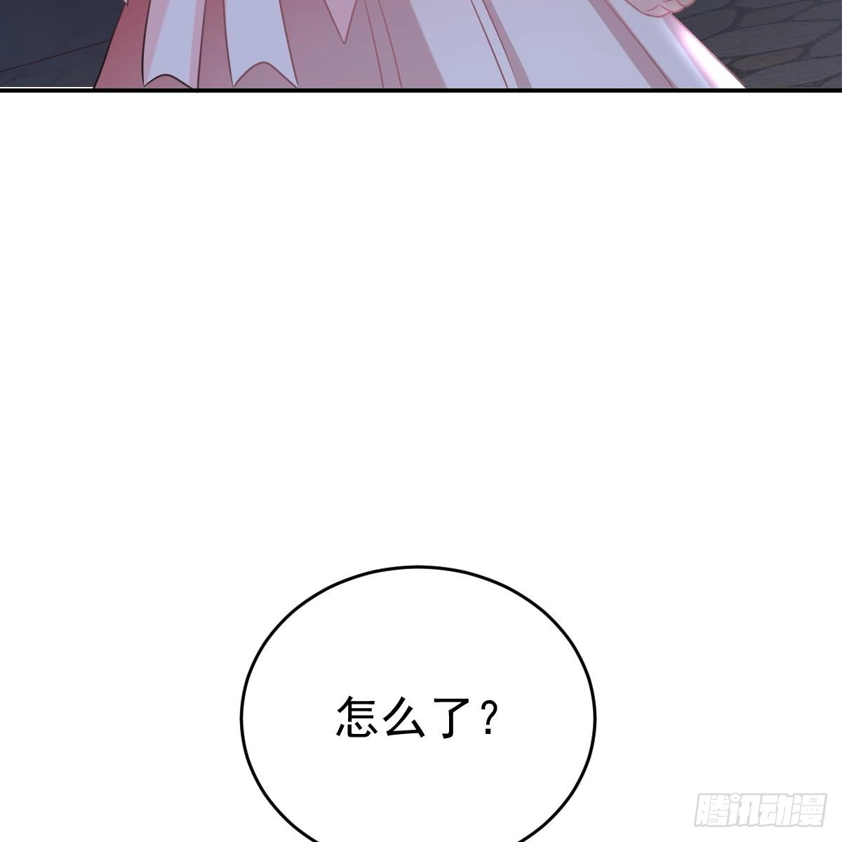 冰山总裁小萌妻（总裁要撩我） 兑现承诺 第42页