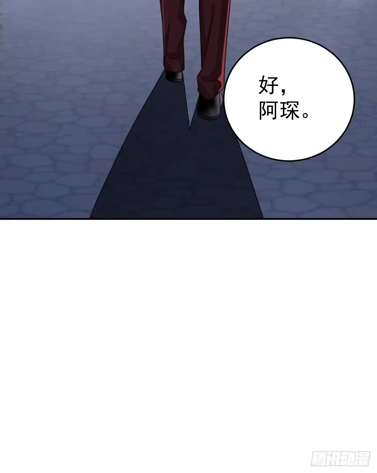 冰山总裁小萌妻（总裁要撩我） 兑现承诺 第52页