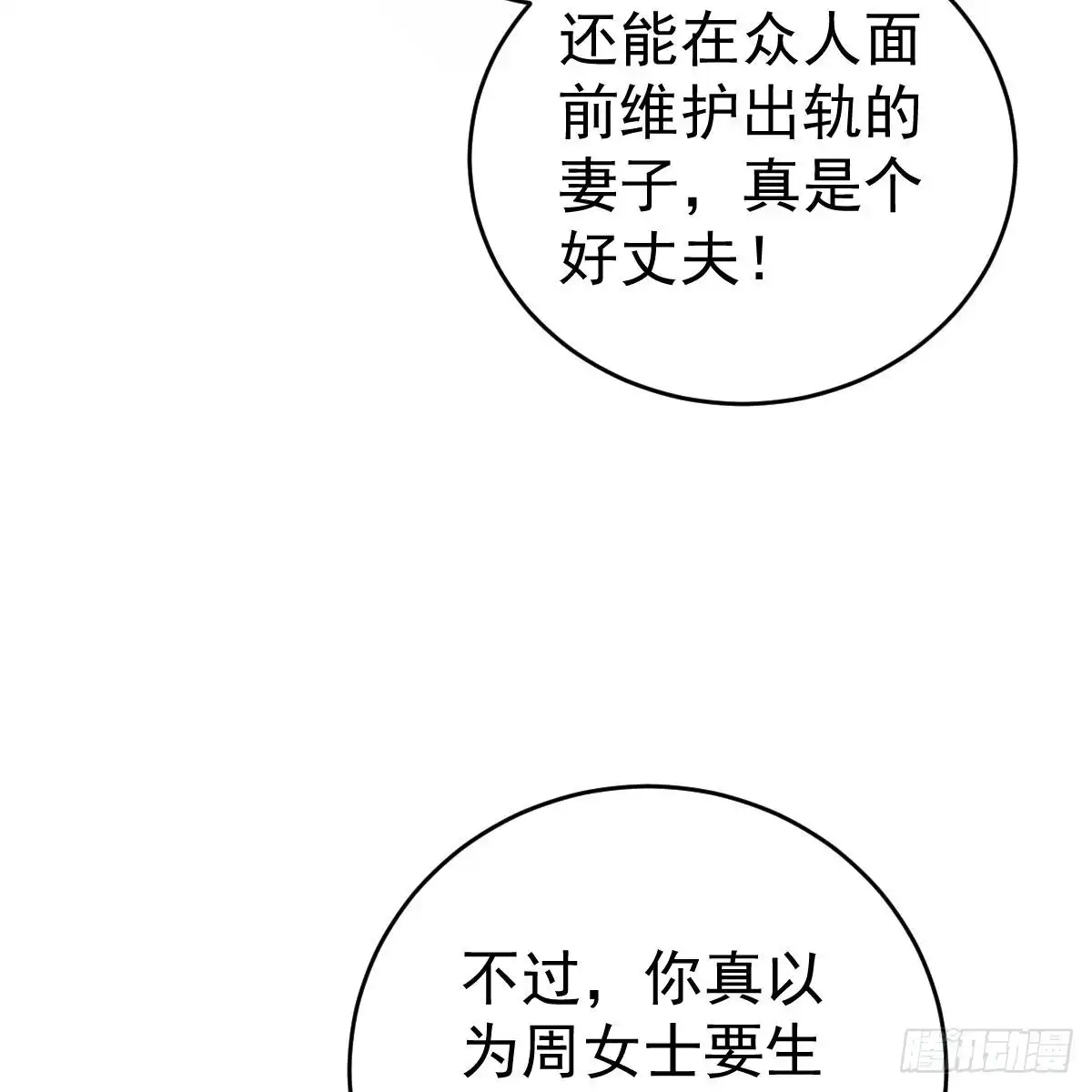 冰山总裁小萌妻（总裁要撩我） 兑现承诺 第16页