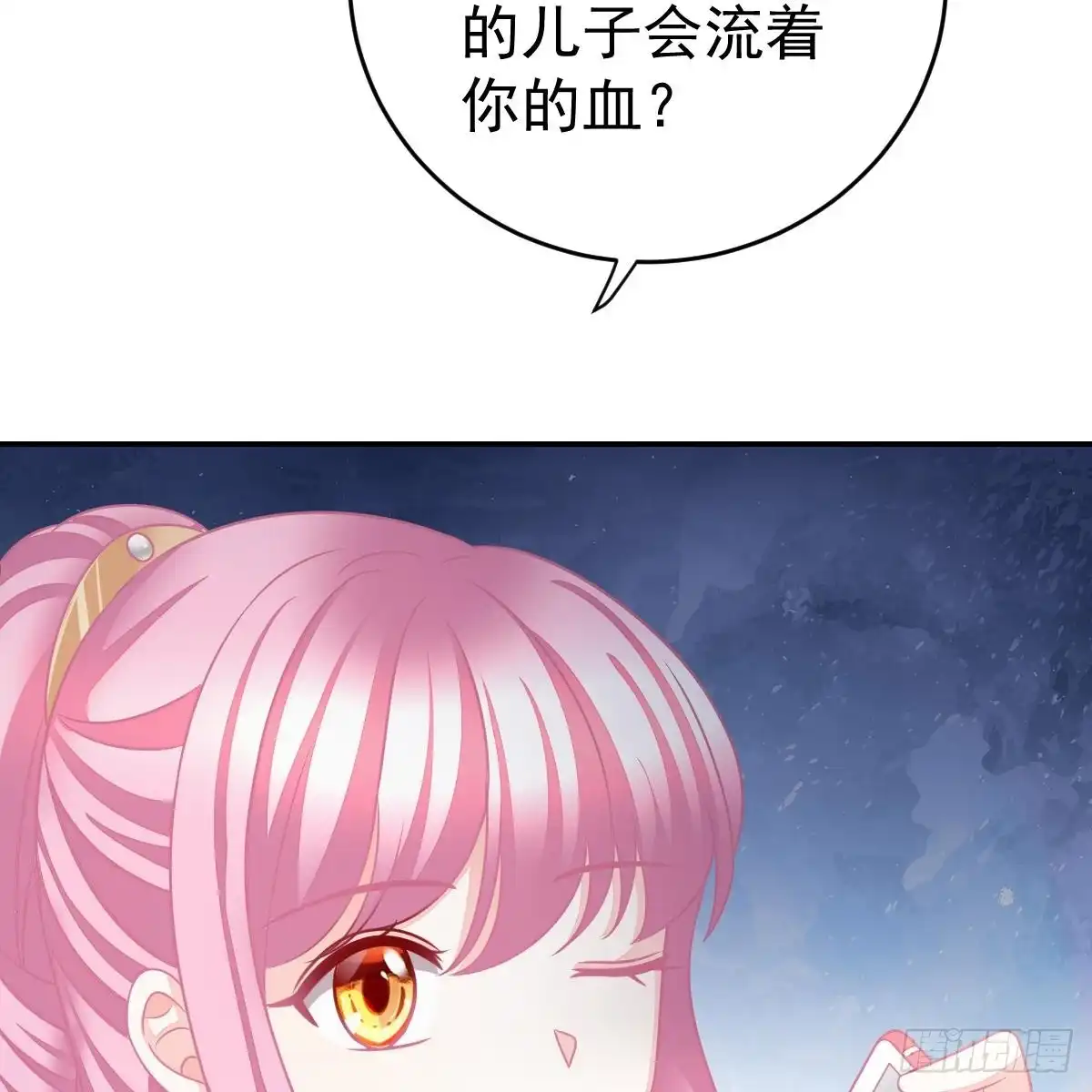冰山总裁小萌妻（总裁要撩我） 兑现承诺 第17页