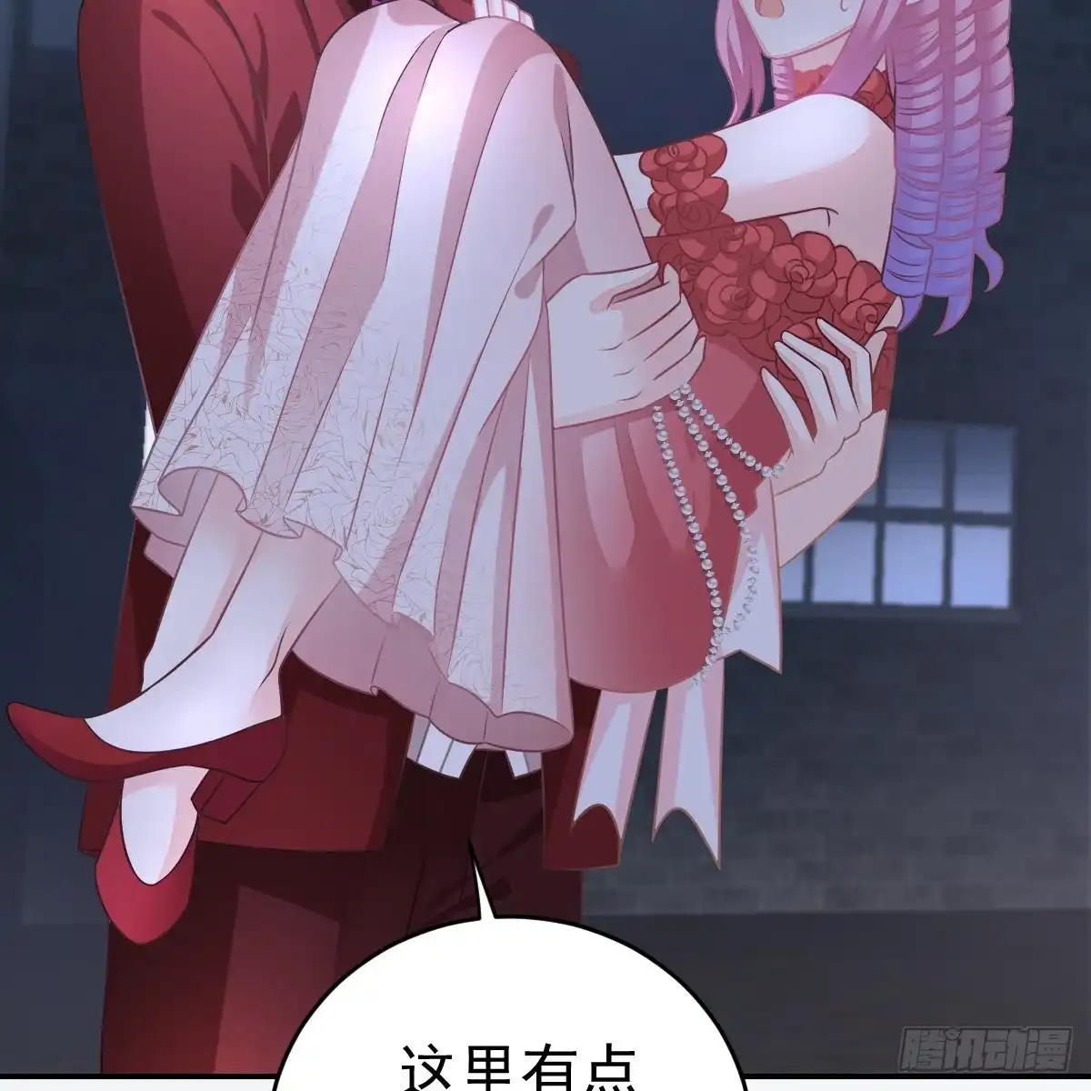 冰山总裁小萌妻（总裁要撩我） 兑现承诺 第49页