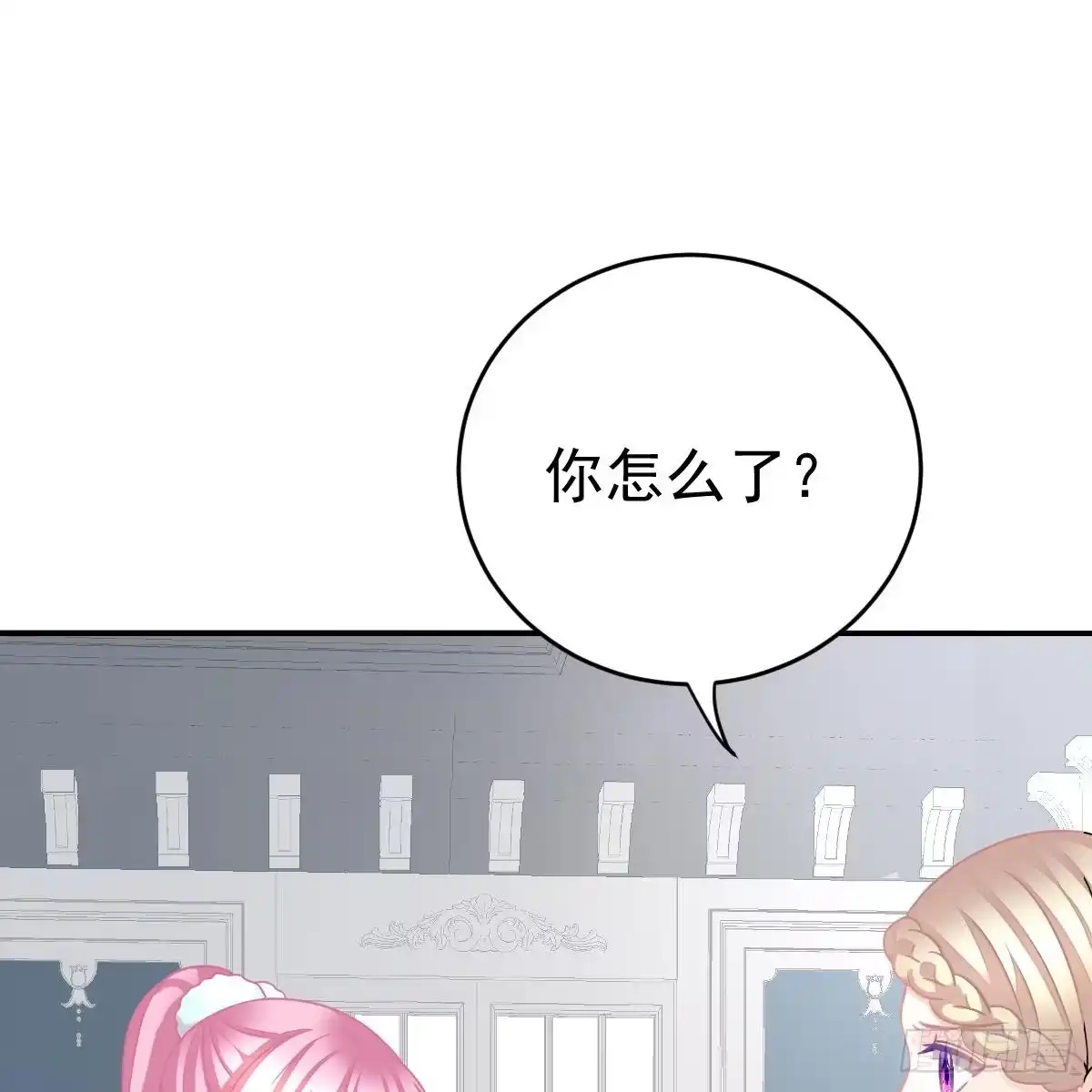 冰山总裁小萌妻（总裁要撩我） 不想要吗？ 第61页