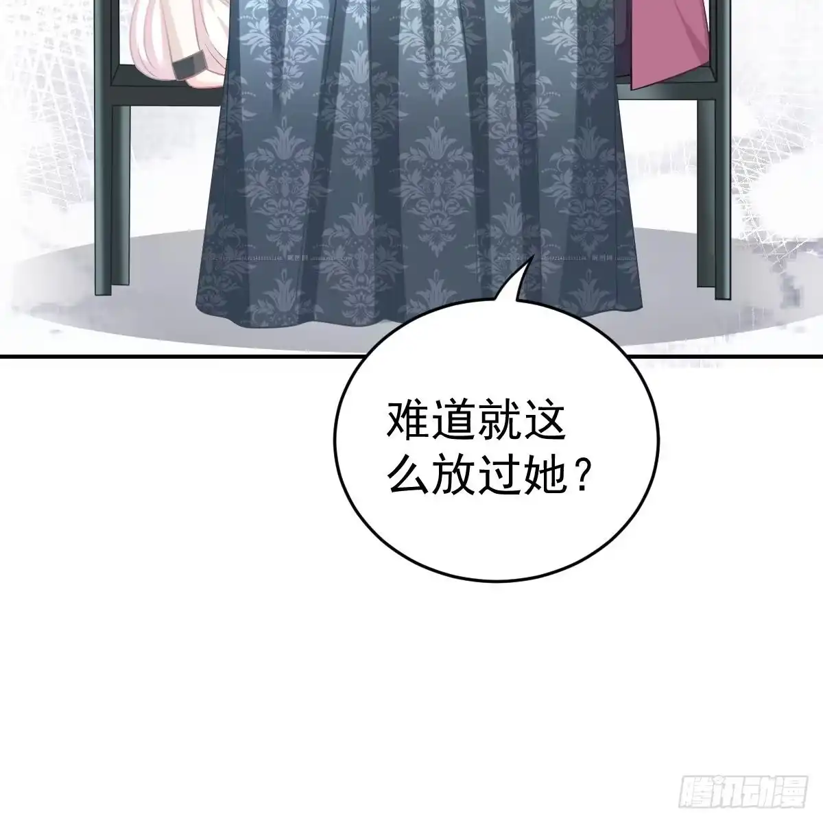 冰山总裁小萌妻（总裁要撩我） 不想要吗？ 第50页